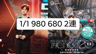 （分類：）位於 。 由 givemefivecent 提交（商品編號 1133113613，圖片 1）。簡介： 。