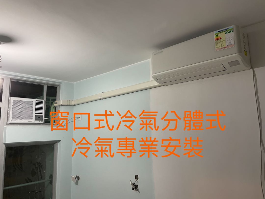 Professional installation of window-type and split-type air conditioners62863171058049111
