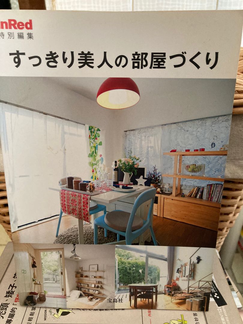 日本美人部屋設計 興趣及遊戲 書本 文具 雜誌及其他 Carousell