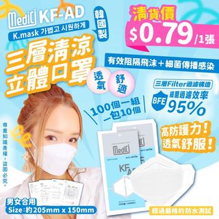 （分類：）位於 。 由 Icy_C 提交（商品編號 1133134141，圖片 1）。簡介： 。