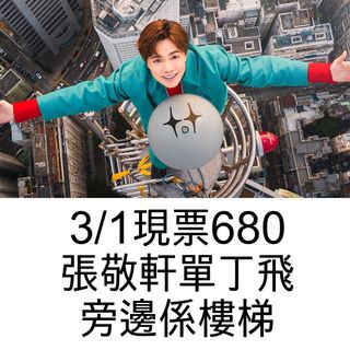 （分類：）位於 。 由 mrjjs 提交（商品編號 1133188006，圖片 1）。簡介： 。