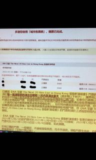 （分類：）位於 。 由 kkatieee 提交（商品編號 1133276122，圖片 1）。簡介： 。
