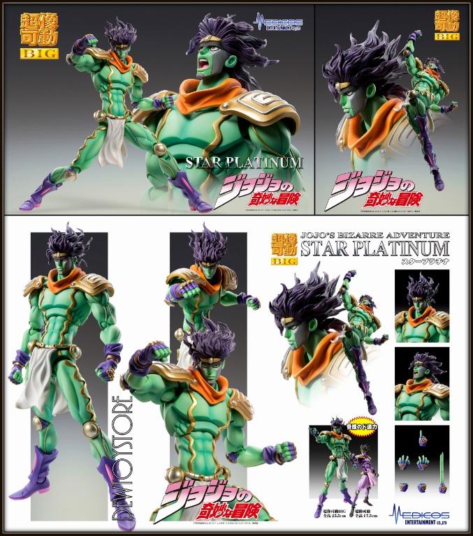 Jojo's Bizarre Adventure part 4 - Star Platinum (reissue) - Big in