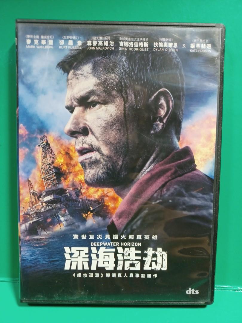 深海浩劫dvd 港版三區英語中字 興趣及遊戲 音樂樂器 配件 音樂與媒體 Cd 及dvd Carousell