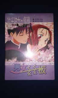 由 memoryseller (刊登 ID 1133188504，圖片 1) 提交，位於 的 (類別：)，說明：。