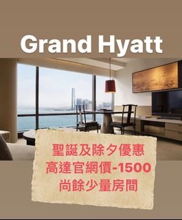 （分類：）位於 。 由 hyatt_Marriott_booking 提交（商品編號 1133182470，圖片 1）。簡介： 。