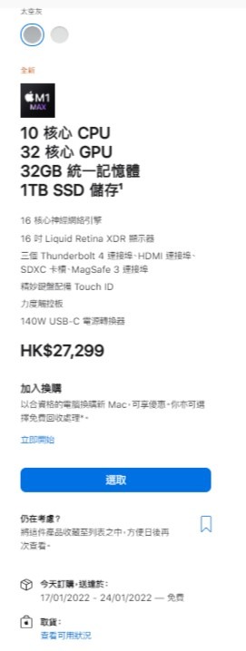 （分類：）位於 。 由 apex_electronics 提交（商品編號 1133163156，圖片 1）。簡介： 。