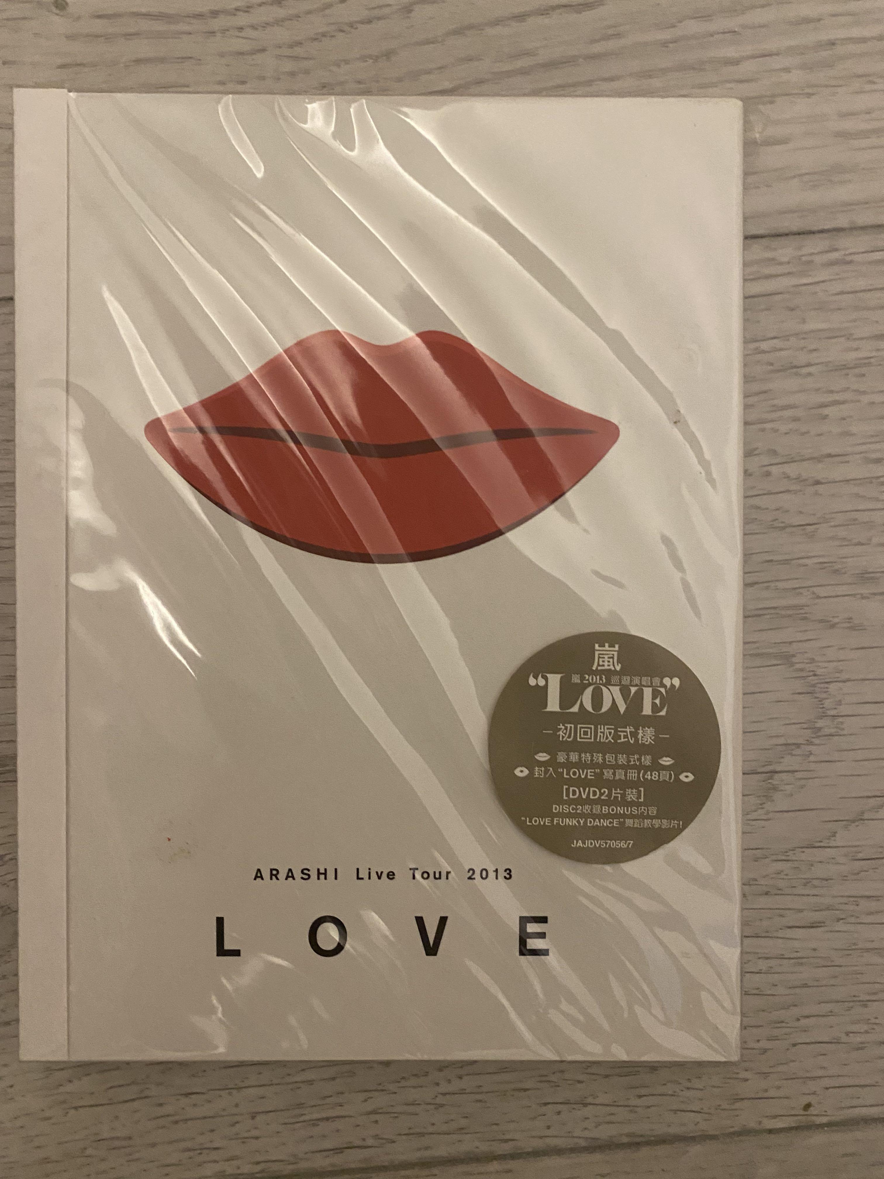 Arashi 嵐Live Tour 2013 LOVE DVD 初回版（台灣版DVD 附中文字幕