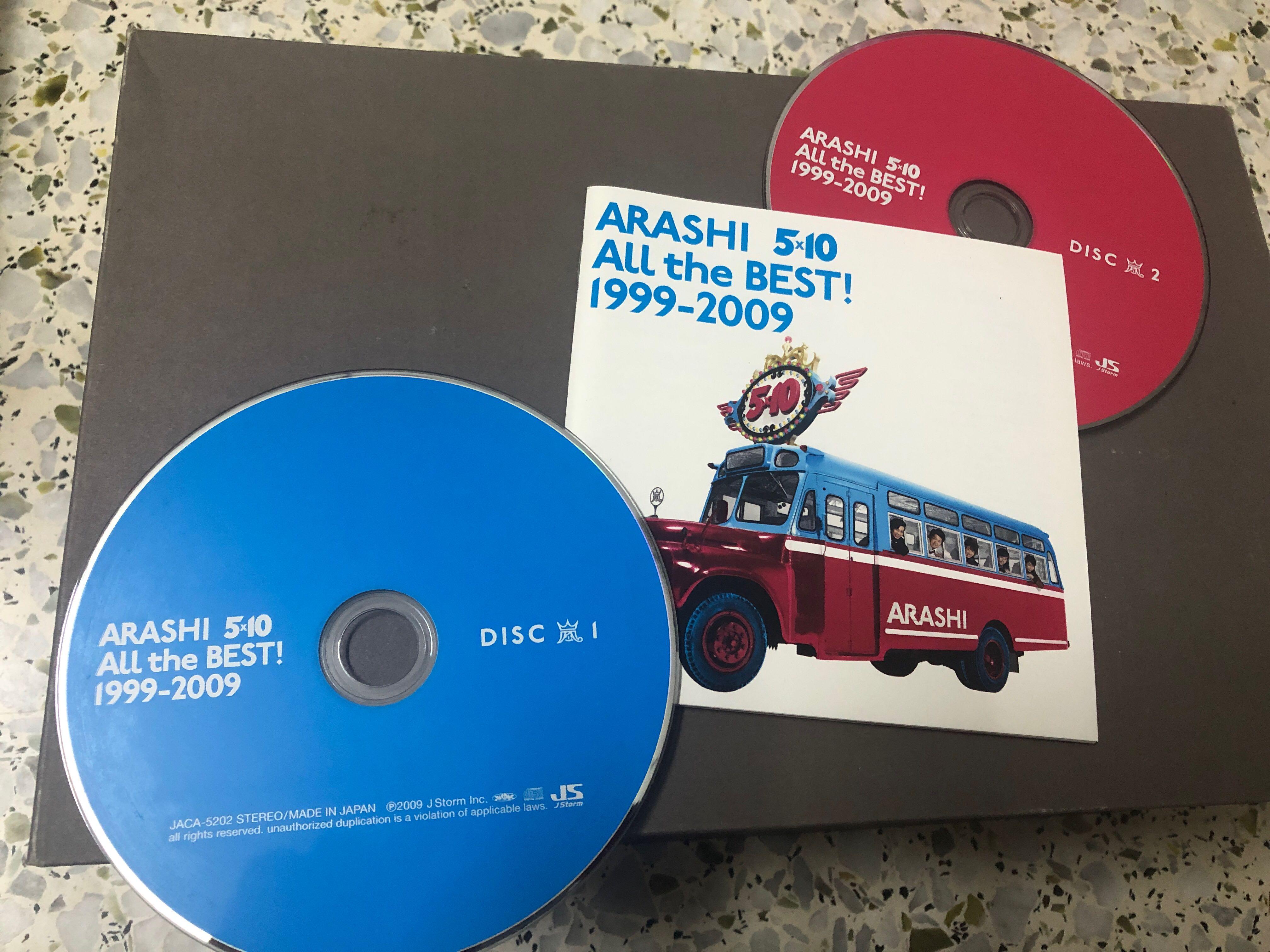 無料配達 嵐 5 10 All The Best 1999 09新品 邦楽 Www Hoteluruguay Com