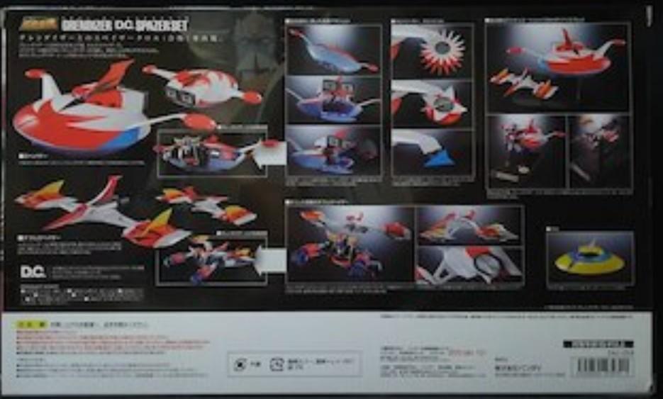 GOLDORAK Grendizer - Soul of Chogokin D.C. DRILL SPAZER & MARINE SPAZE