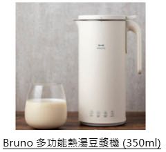 （分類：）位於 。 由 ellychun 提交（商品編號 1133115851，圖片 1）。簡介： 。