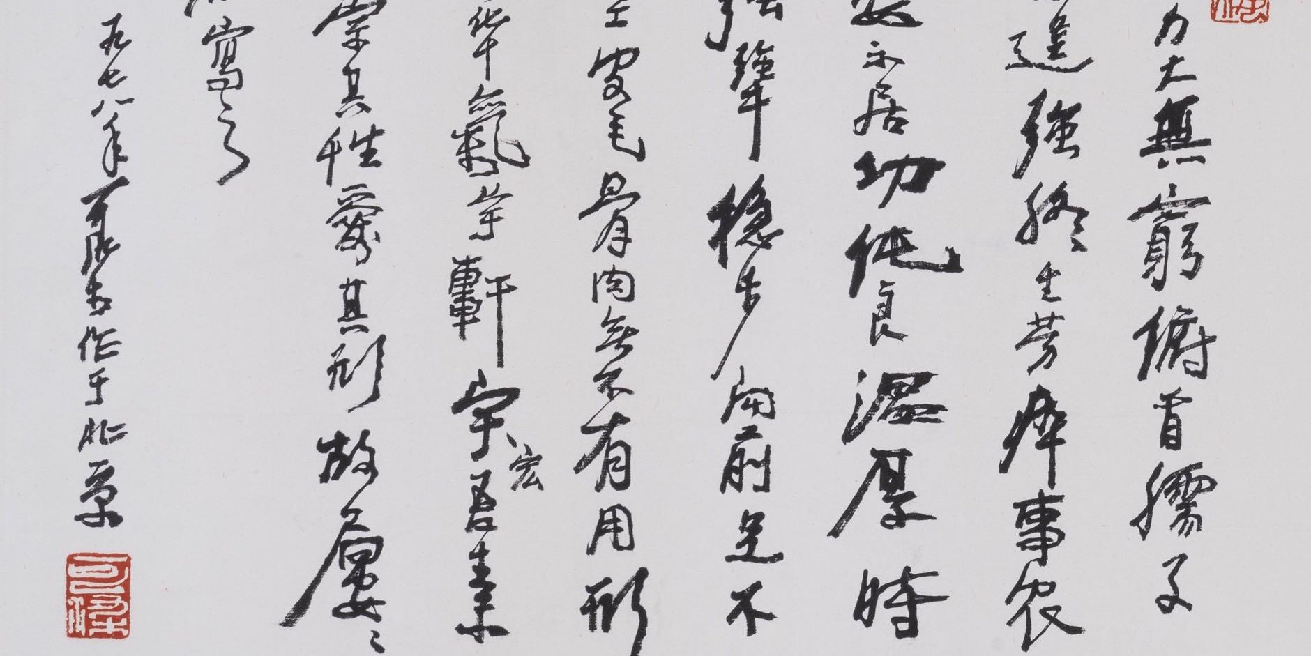 Chinese Painting 李可染，牧牛，34x98cm, 3.0平尺，设色纸本