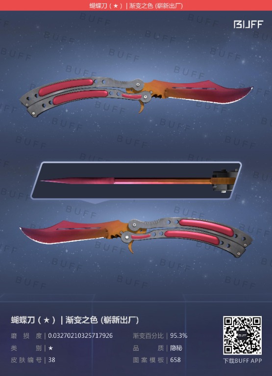 CSGO Butterfly Knife Fade FN 95.3, Video Gaming, Gaming Accessories