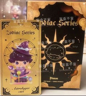 DIMOO　星座シリーズ　Astrologer　占星師　シークレット　廃盤品 DIMOO 星座シリーズ Astrologer 占星師 シークレット 廃盤品