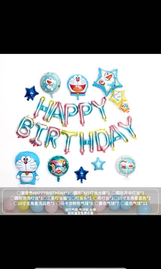 (Ready stock)Doraemon Birthday Party Balloon, Hobbies & Toys