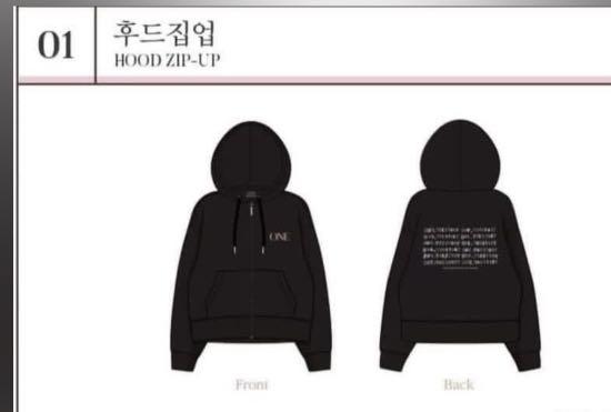 絕版IZONE one the story Hoodie (L), 男裝, 外套及戶外衣服- Carousell