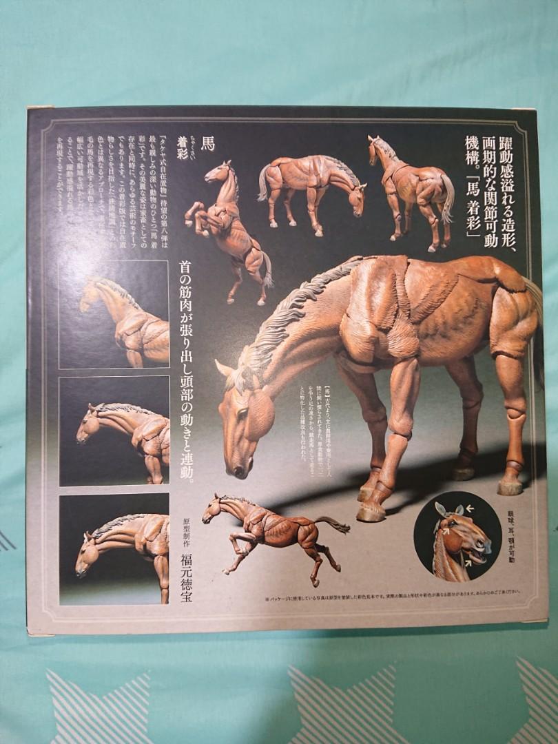 Revoltech horse clearance