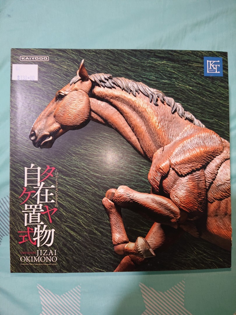 Jizai discount okimono horse