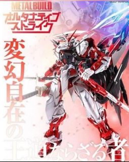 （分類：）位於 。 由 gwptendering 提交（商品編號 1133195288，圖片 1）。簡介： 。