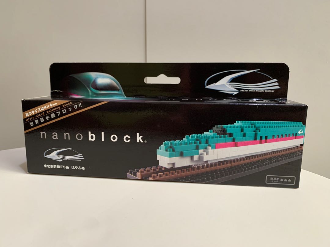 Nanoblock Shinkansen E5 Hobbies Toys Toys Games on Carousell