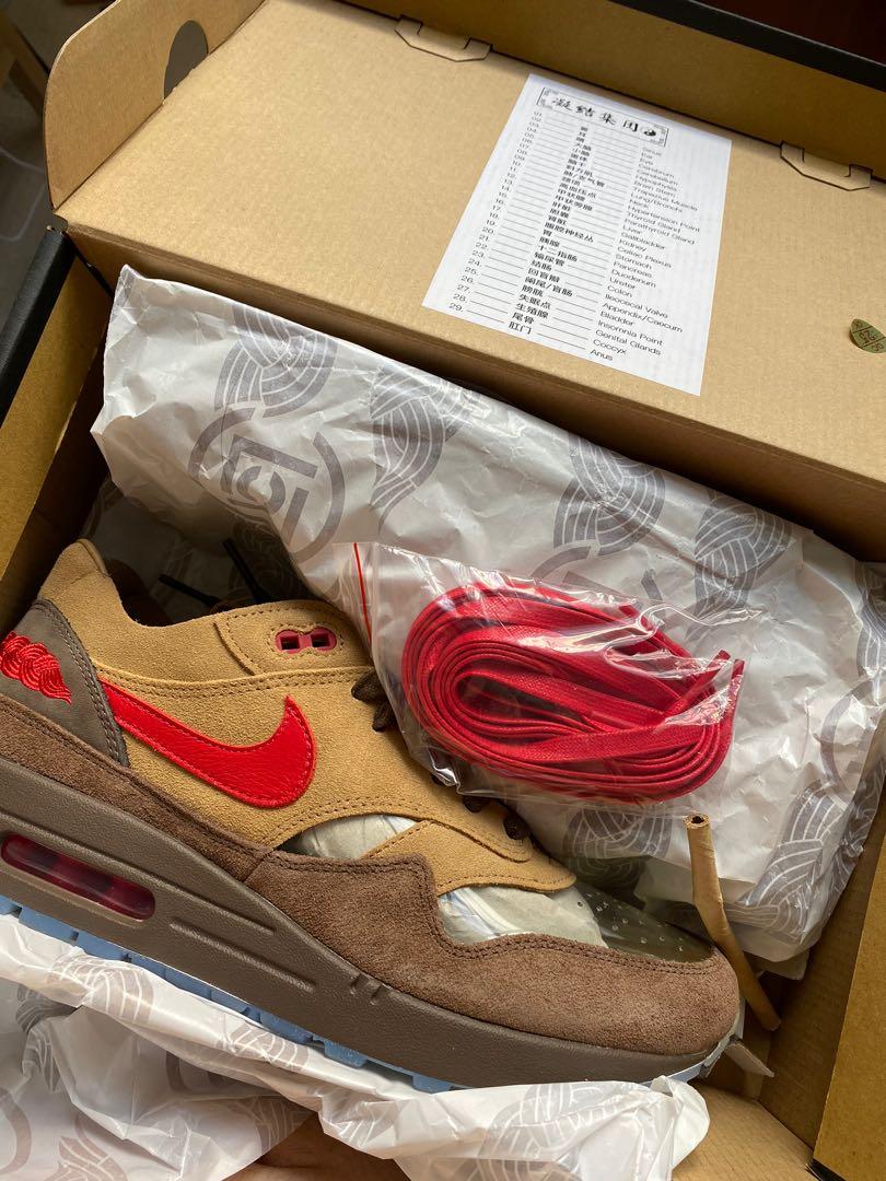air max 1 clot box