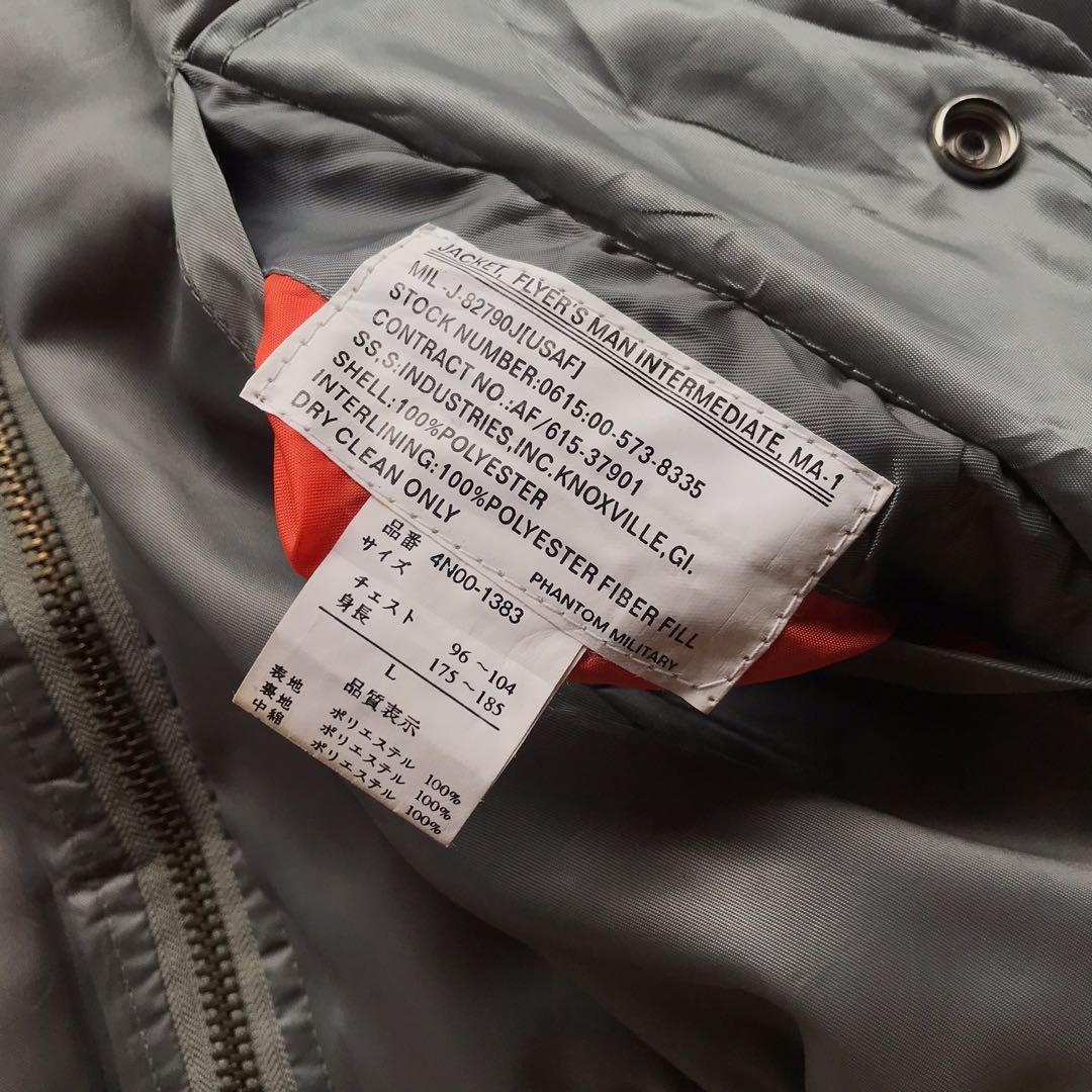 fill jacket military