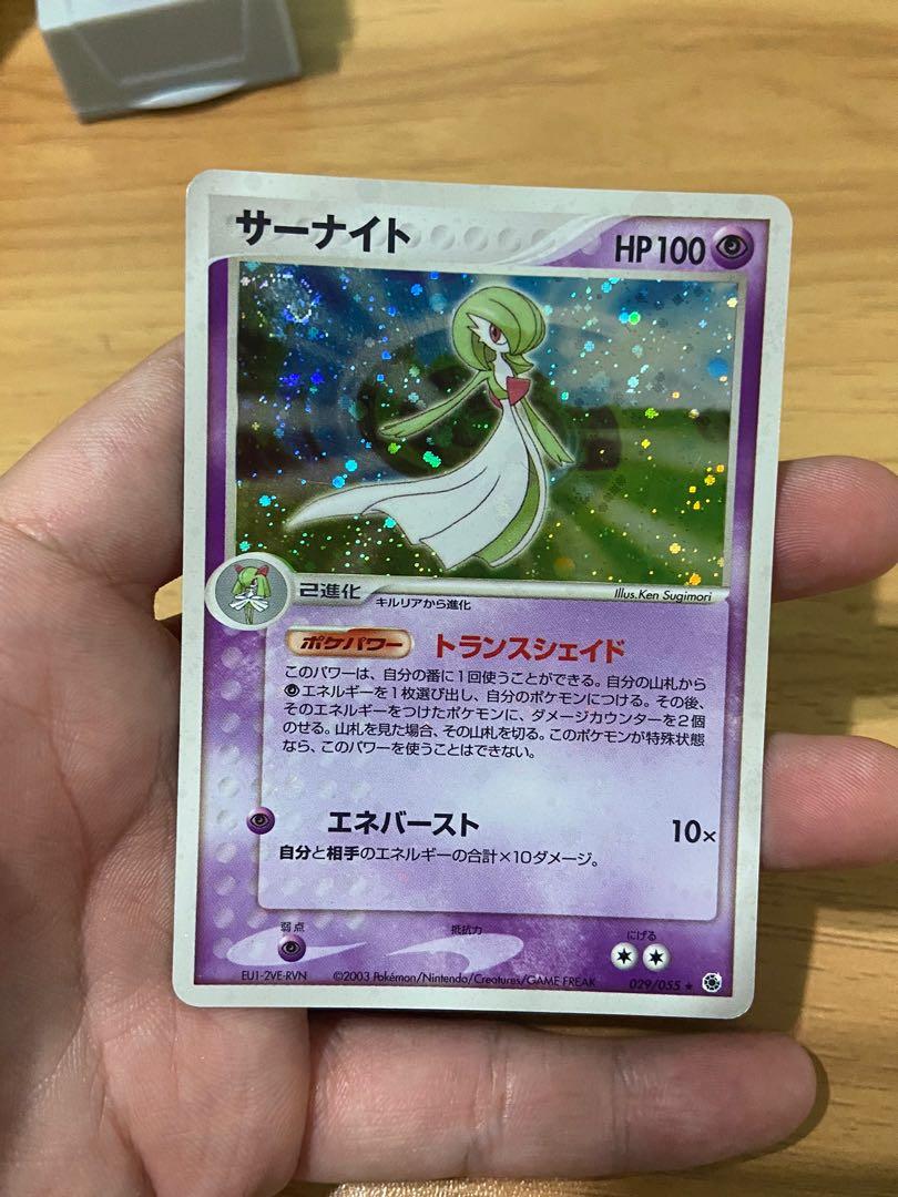 Pokemon Tcg Cards Gardevoir Diamond Pearl Platinum Vintage Japanese Holo Rare Lightly Played Hobbies Toys Toys Games On Carousell