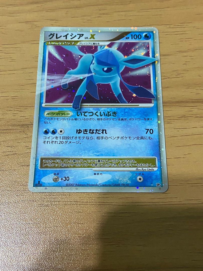 Japanese Glaceon LV.X - LV. X Unlimited
