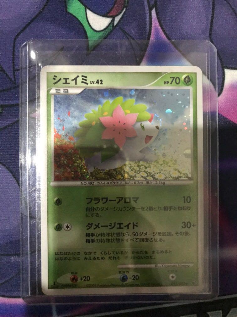 Pokemon Vintage Japanese Shaymin LV. 42 1st Edition 011/092