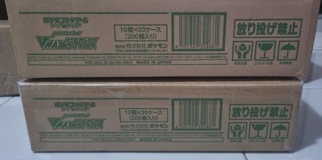 Price revised] Vmax Climax booster box & case pokemon (s8b), Hobbies &  Toys, Toys & Games on Carousell