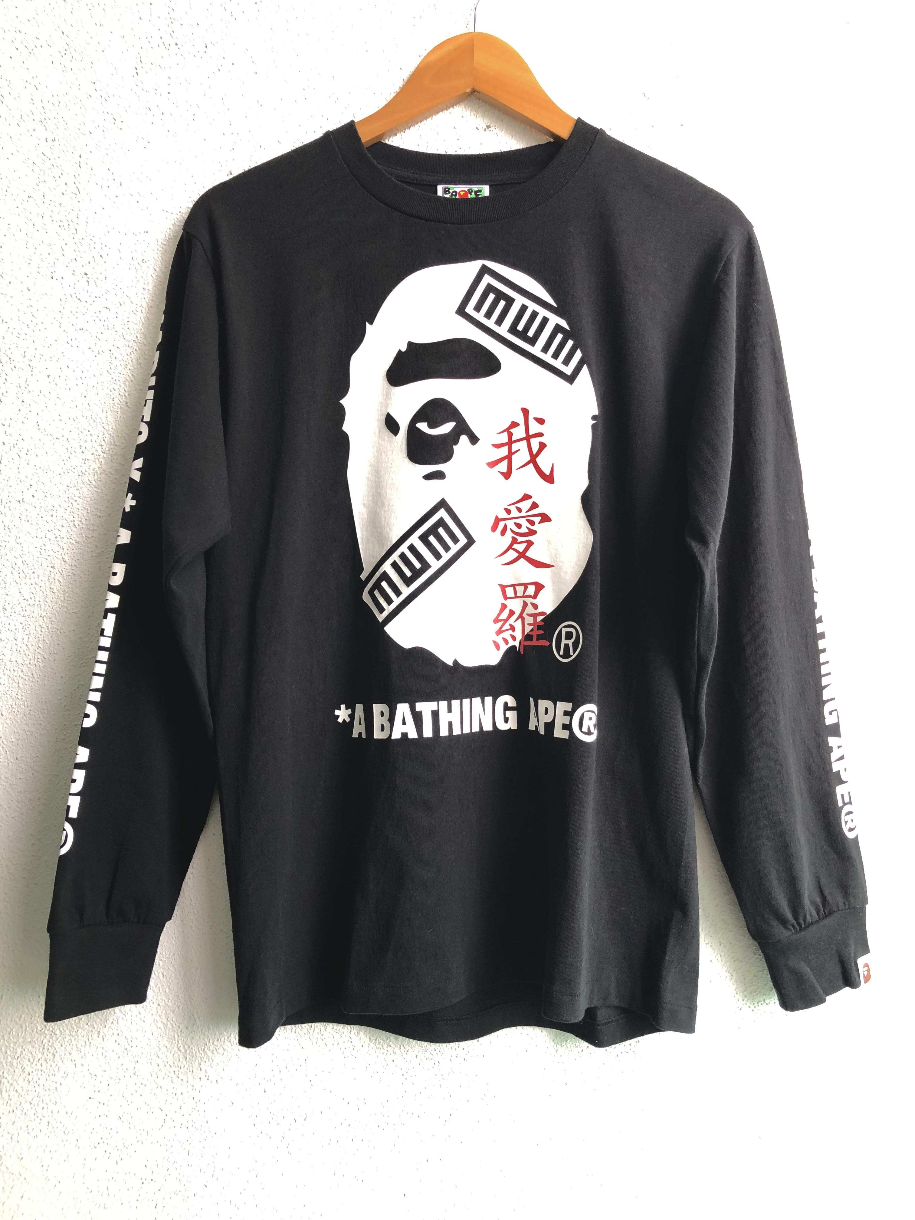 Rare Bape X Naruto (Gaara)