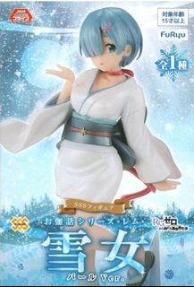 (Category: ) located in . Submitted by fig-plush (Listing ID 1133164450, Image 1). Description: .