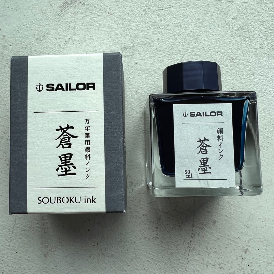 Sailor Souboku pigment fountain pen ink, Hobbies & Toys, Stationery