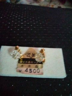 (Category: ) located in . Submitted by kushirox (Listing ID 1133190329, Image 1). Description: .