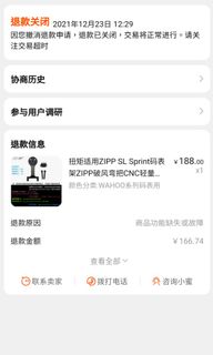 （分類：）位於 。 由 tamense8258 提交（商品編號 1133139053，圖片 1）。簡介： 。
