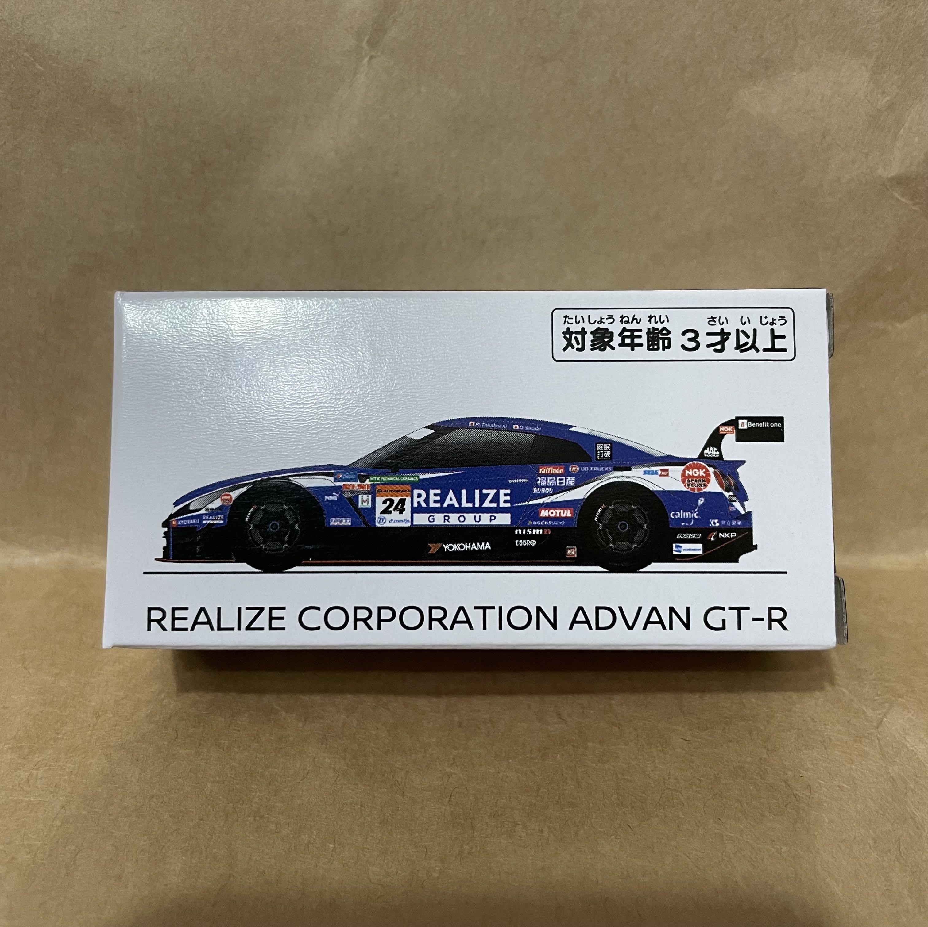 Tomica Nissan #24 Realize Corporation ADVAN GT-R (2021COLOR) Nismo特注,  興趣及遊戲, 玩具 遊戲類- Carousell