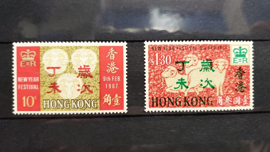 1967年農曆生肖羊年紀念票 香港郵票 紀念票 Hmc056 興趣及遊戲 收藏品及紀念品 郵票及印刷品 Carousell