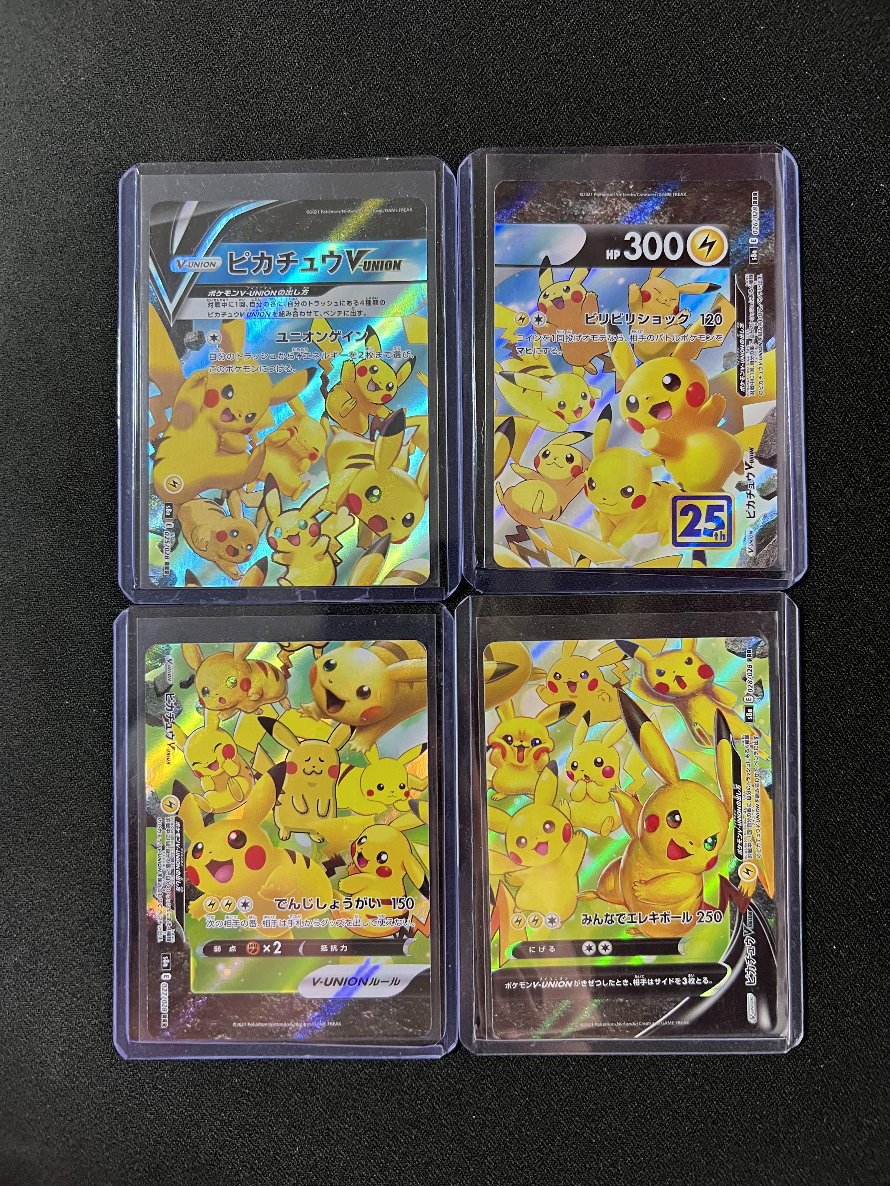 pokemon center pikachu v union