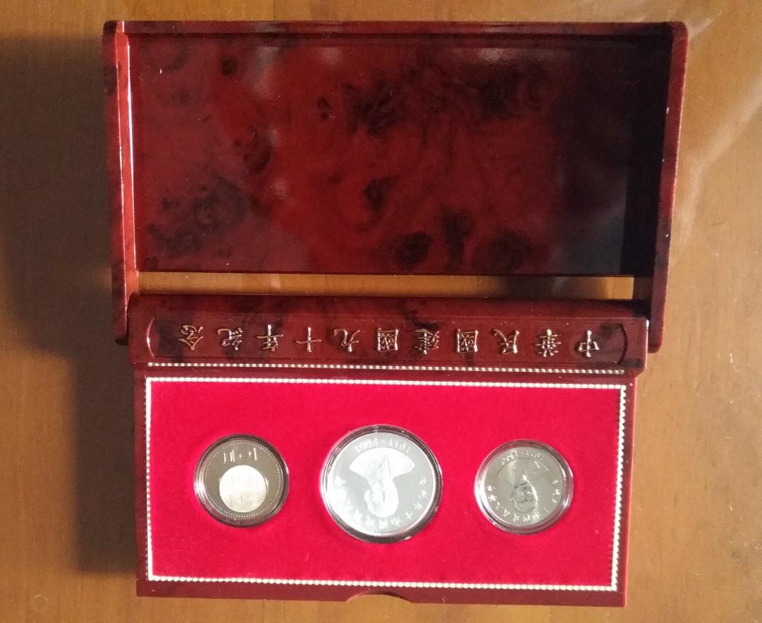 銀幣 建國90年紀念幣組〈含1枚銀幣)