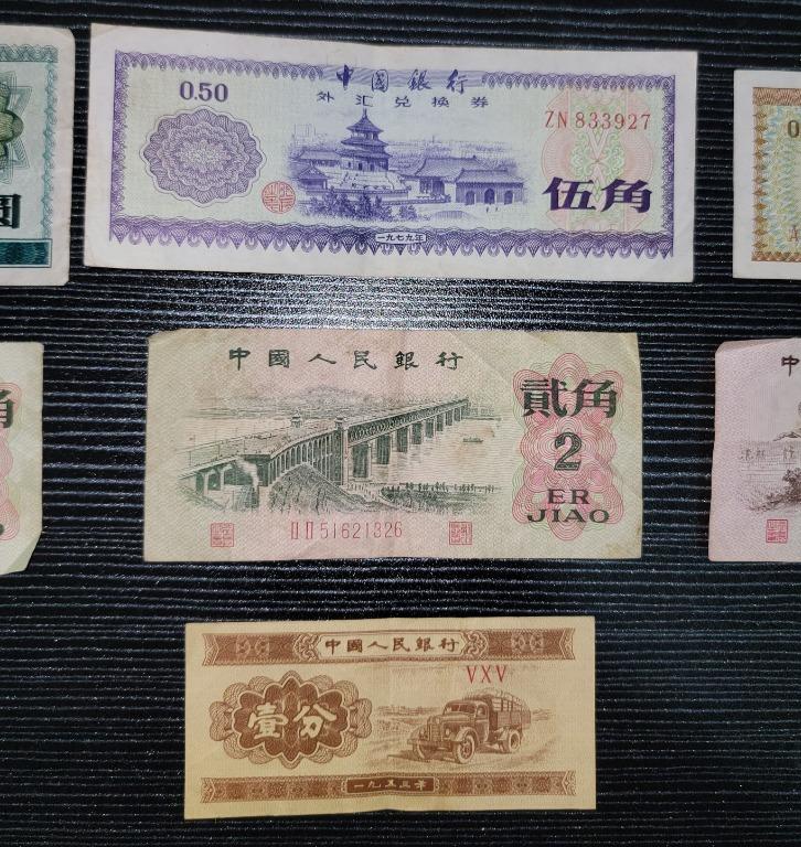 中国古銭 第二套1953年、貳圓本物、希少珍品！ - 旧貨幣/金貨/銀貨