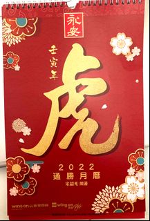 （分類：）位於 。 由 bpfynqt9ph 提交（商品編號 1133299590，圖片 1）。簡介： 。