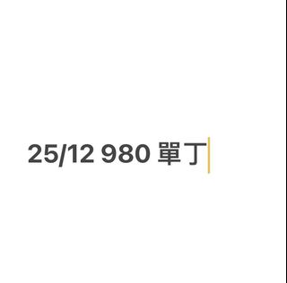 （分類：）位於 。 由 cuteeepie 提交（商品編號 1133431768，圖片 1）。簡介： 。