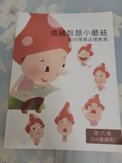 （分類：）位於 。 由 joeybbx2 提交（商品編號 1133393128，圖片 1）。簡介： 。