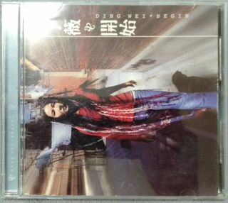 由 awen2021 (刊登 ID 1133420941，圖片 1) 提交，位於 的 (類別：)，說明：。