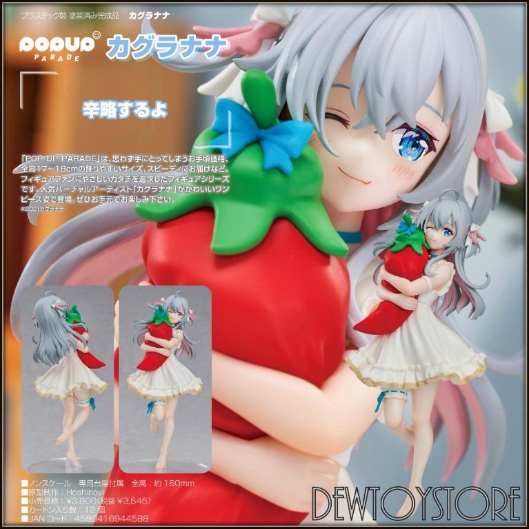 ナナ様☆オーダー専用☆ すがる 