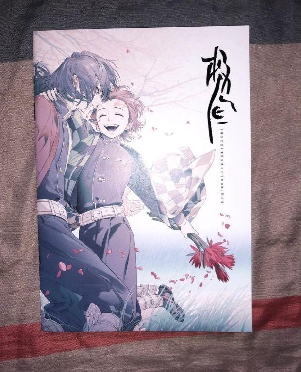 全新bl漫畫同人誌bl 同人極晝鬼滅之刃義炭ruint 富岡義勇 灶門炭治郎 興趣及遊戲 書本 文具 漫畫 Carousell