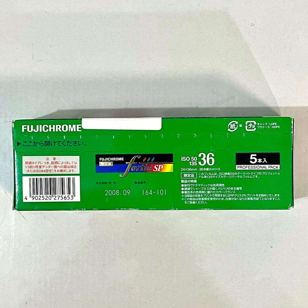 Fortia SP 限定品135-36枚撮り1箱5本入り FUJICHROME fortia SP