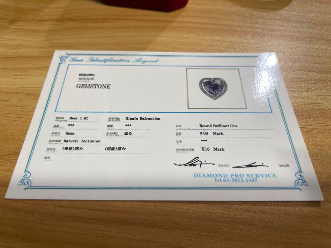 SALE ! AMETHYST with DIAMOND NECKLACE (Category: Necklaces) located in Paranaque City. Submitted by iluvcongee (Listing ID 1133319976, Image 3). Description: Gemstone Amerhyst Heart Necklace Round Brilliant Cut 0.08 diamonds in 18k white gold with certificate of authenticity .
