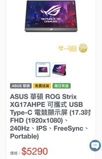 （分類：）位於 。 由 jesswtw 提交（商品編號 1133427265，圖片 1）。簡介： 。