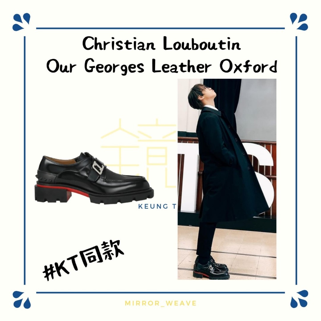 Christian Louboutin Our Georges Leather Oxford, 名牌, 鞋及波鞋
